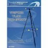 Yuki Kompakt Surfcasting Tripod 1.50m Tripods & Trolleys